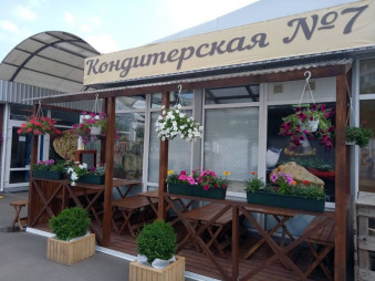 Мини кафе-пекарня